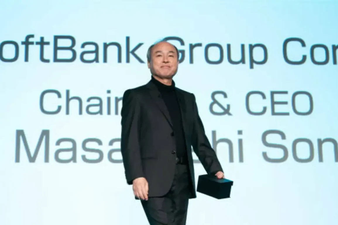 Masayoshi Son and Trump Back $300 Billion US-Japan Wealth Fund With Global Ambitions