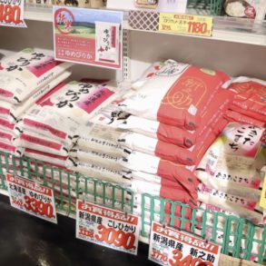 Japan’s Rice Price Surge Hits 50-Year High, Driving Inflation and Testing Recovery Plans