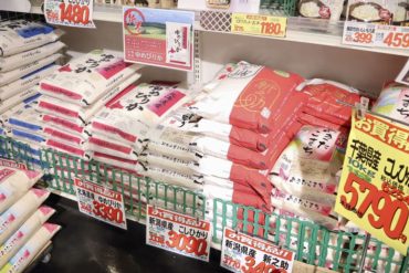 Japan’s Rice Price Surge Hits 50-Year High, Driving Inflation and Testing Recovery Plans