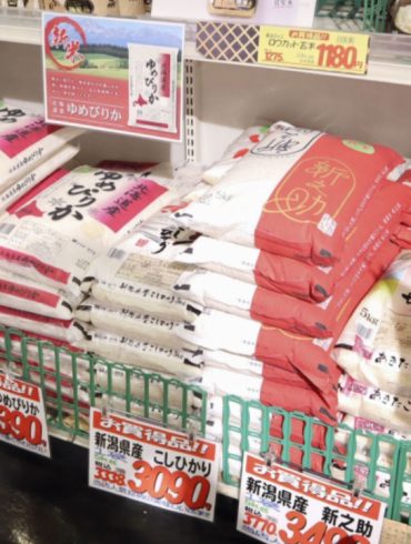 Japan’s Rice Price Surge Hits 50-Year High, Driving Inflation and Testing Recovery Plans